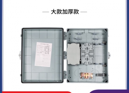 光纤直熔箱