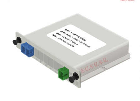 插片式1分2光分路器