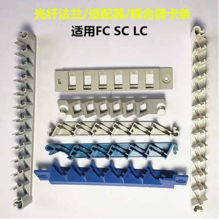 6位12位适配器卡条