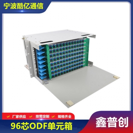 96芯ODF子框单元箱