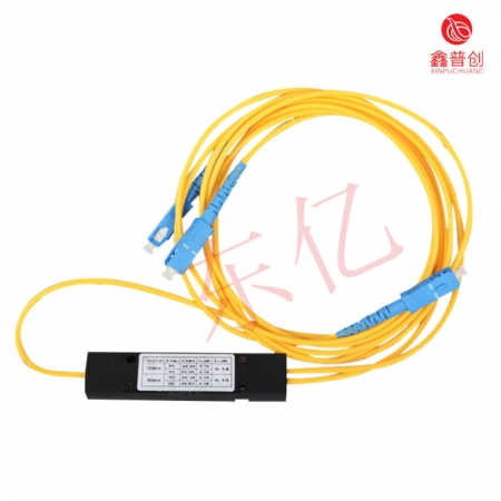 盒式1分2光分路器