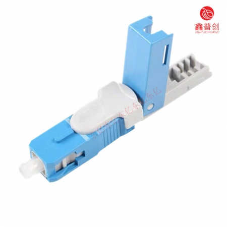 外贸款SC光纤快速连接器