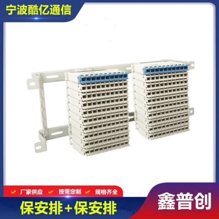 100回线保安接线排JPX01型