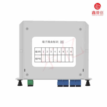 插片式1分4光分路器