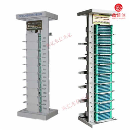 开放式MODF光纤总配线架