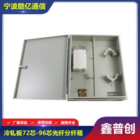 72芯光纤分纤箱