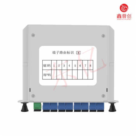 插片式1分8光分路器