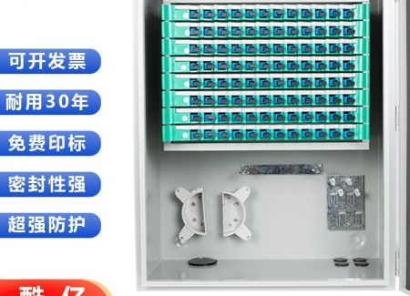 钣金48芯72芯96芯144芯光缆交接箱
