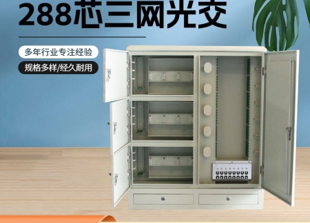 冷轧板288芯光缆交接箱