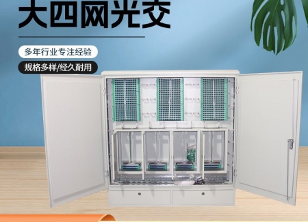 冷轧板三网四网720芯光缆交接箱