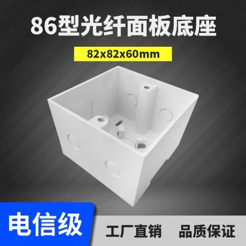 光纤面板底盒